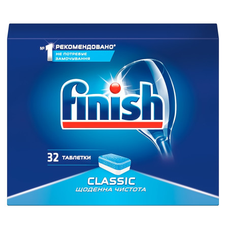 Средство Finish Classic для мытья посуды в посудомоечных машинах в таблетках 32шт