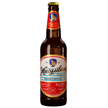 Пиво Оболонь Жигулевское светлое 4,2% 0,5л