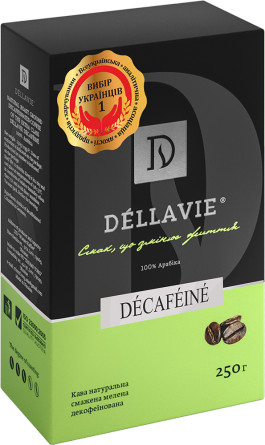 Кава Dellavie мелена без кофеїну 250г