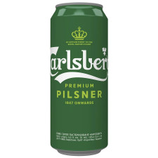 Пиво Carlsberg светлое 5% 0,5л mini slide 1