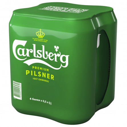 Пиво Carlsberg світле 5% 4шт х 0,5л