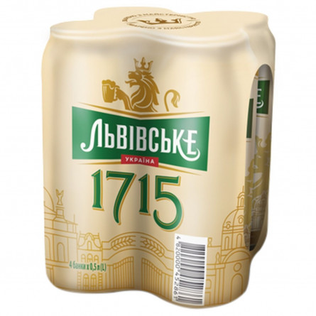 Пиво Львівське 1715 світле 4,7% 4шт х 0,5л slide 1