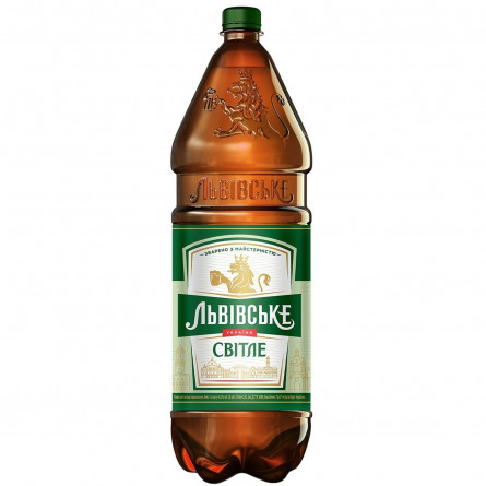 Пиво Львівське світле 4,7% 2,4л slide 1