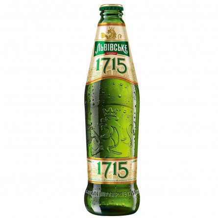 Пиво Львовское 1715 светлое пастеризованное 4,7%  0,45л