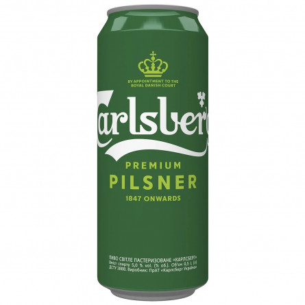 Пиво Carlsberg світле 5% 0,5л