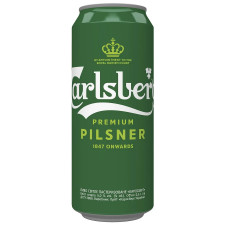 Пиво Carlsberg світле 5% 0,5л mini slide 1