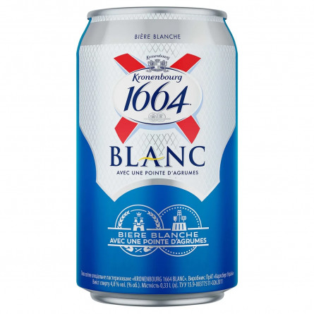 Пиво Kronenbourg 1664 Blanc світле нефільтроване 4,8% 0,33л slide 1