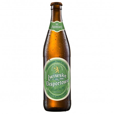 Пиво Львовское Exportowe светлое 5,5% 0,5л slide 1