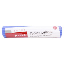 Губка змінна для швабри Marka Promo 27см mini slide 1
