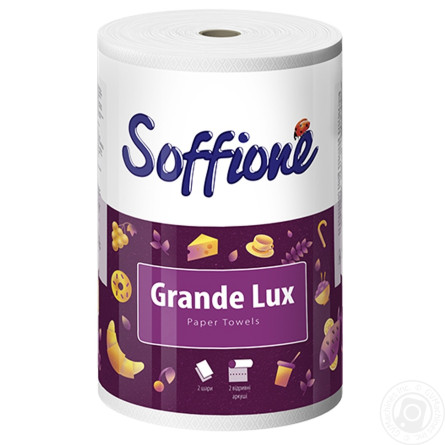 Рушник паперовий Soffione GrandeLux 3шари