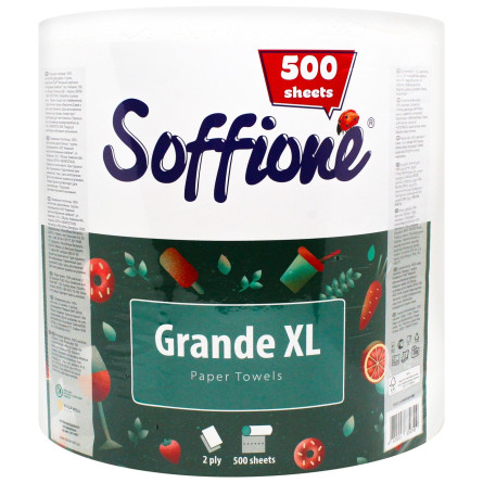 Рушник паперовий Soffione Grande XL 2слої 500листів