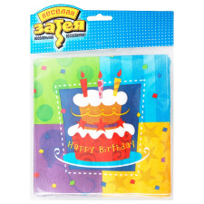 Серветки Веселая затея Happy Birthday 33см 12шт mini slide 1