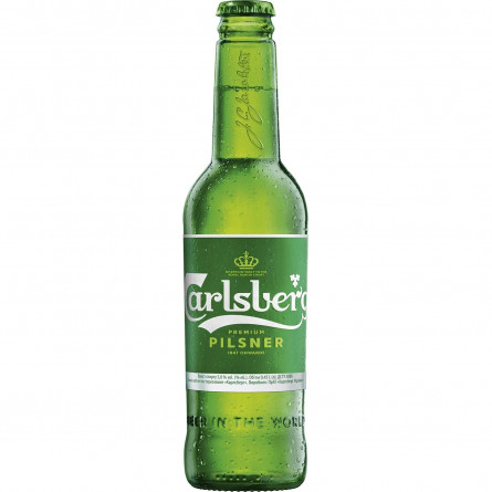 Пиво Carlsberg светлое 5% 0,45л