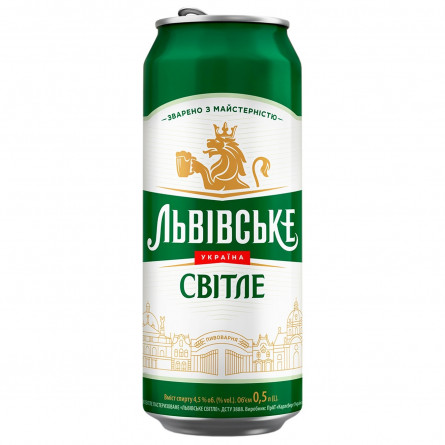 Пиво Львівське світле 4,5% 0,5л в банці