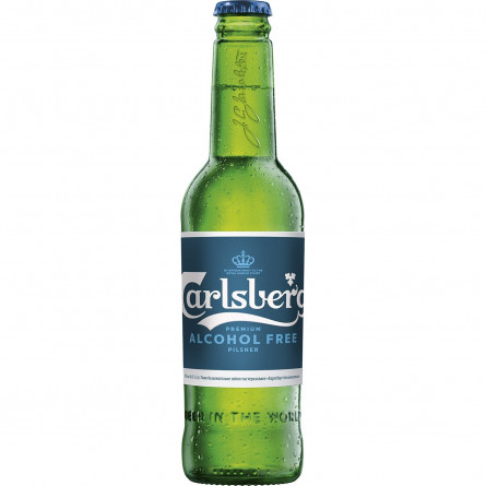 Пиво Carlsberg светлое безалкогольное 0,45л
