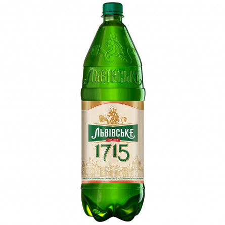 Пиво Львовское 1715 светлое 4,7% 2,3л slide 1
