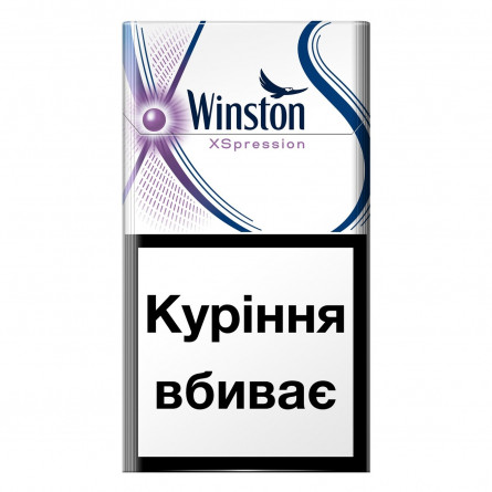 Цигарки Winston Xspression Purple Super Slims