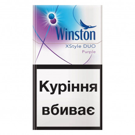 Цигарки Winston XStyle Duo Purple