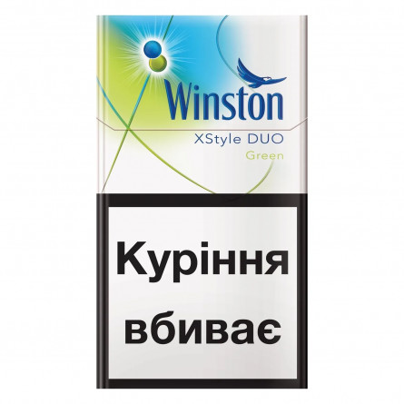 Цигарки Winston XStyle DUO Green