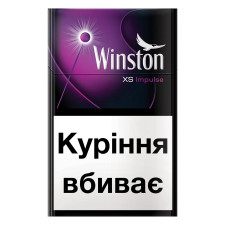 Цигарки Winston XS Impulse mini slide 1