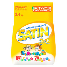 Порошок стиральный Satin детский 2,4кг mini slide 1