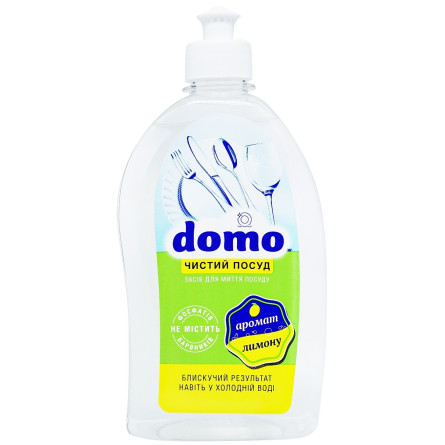 Средство для мытья посуды Domo Аромат лимона 500мл slide 1
