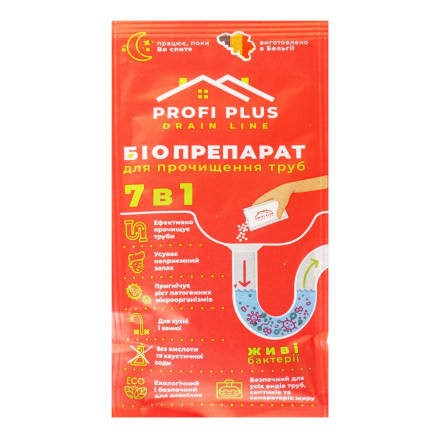 Очищувач для зливних труб Profi Plus 35г