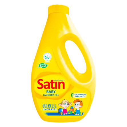 Засіб для прання Satin дитячого одягу 2л slide 1