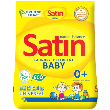 Дитячий пральний порошок Satin Organic Balance 4,5кг slide 1