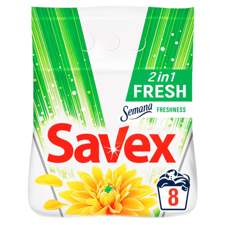 Порошок пральний Savex Fresh 2в1 автомат 1200г slide 1