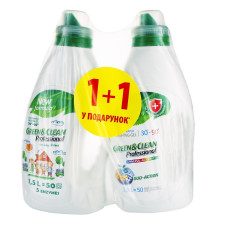 Гель для прання Green&Clean Professional для дитячих речей 1,5л + Універсальний 1,5л mini slide 1