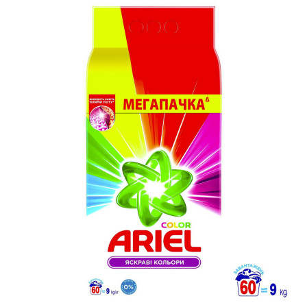 Пральний порошок Ariel Color автомат 9кг