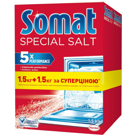 Засіб від накипу Somat Сіль для миття посуду в посудомийній машині 1,5+1,5кг