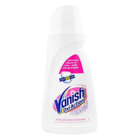 Засіб для видалення плям Vanish Oxi Action для білих тканин 1л