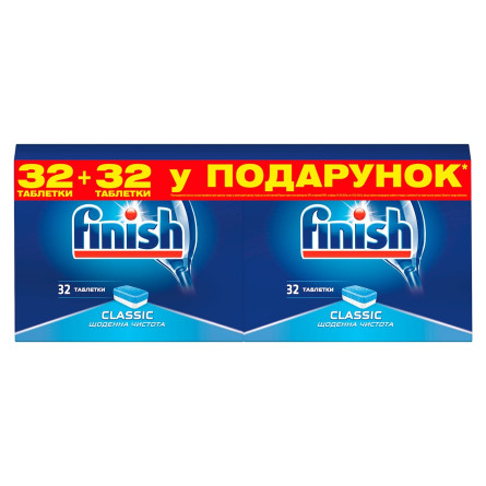 Засіб Finish Classic для посудомийних машин в таблетках 32+32шт slide 1