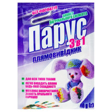 Плямовивідник Парус 3в1 універсальний 40г mini slide 1