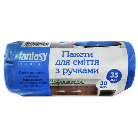 Пакети для сміття Fantasy біорозлагаючі з ручками 35л 30шт