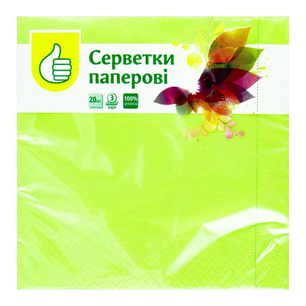 Серветки Pouce тришарові салатові 33*33см 20шт