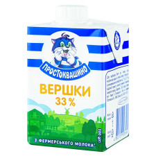 Вершки Простоквашино стерилізовані 33% 200г mini slide 1
