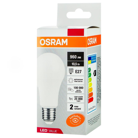 Лампа LED Osram классическая A60 10W E27 4000K slide 1