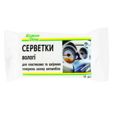 Серветки вологі Кожен день для салону автомобіля 15шт mini slide 1