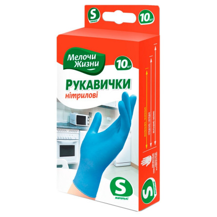 Рукавички універсальні Дрібниці Життя 10шт