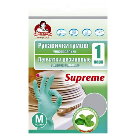 Рукавички Помічниця Supreme господарські р.7 slide 1