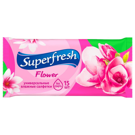 Салфетки влажные Superfresh 15шт