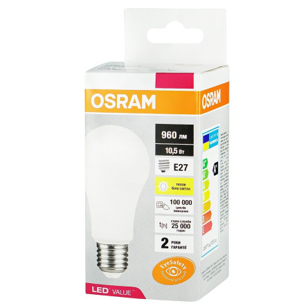 Лампа LED Osram классическая A60 10W E27 3000K slide 1