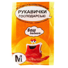 Рукавиці Ваш бюджет універсальні розмір 7 mini slide 1