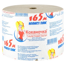 Папір туалетний Коханочка 165м mini slide 1