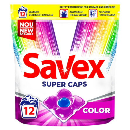 Капсулы Savex Super Caps Color 12шт
