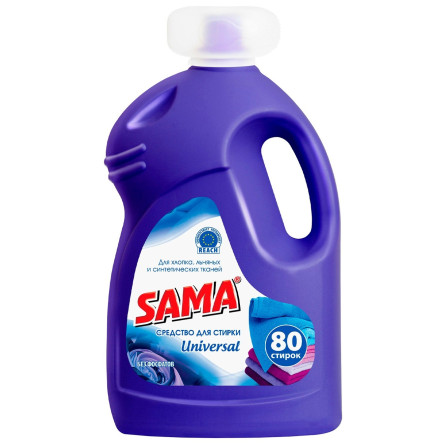 Засіб SAMA Universal для прання 4кг slide 1