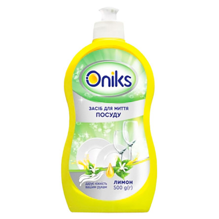 Засіб для миття посуду Oniks Лимон 500мл